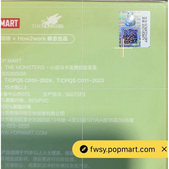 Authentic POP MART Labubu Monsters EXCITING MACARON Plush Vinyl Face SESAME BEAN - Picture 10 of 12